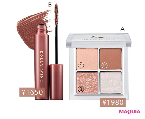 【安達祐実さんのプチプラメイク③】 囲み目でも抜け感を出せるミュートブラウンアイメイク_ビーアイドル THE アイパレR 06/かならぼ_ドーリーウインク マイベストマスカラ 03/コージー本舗