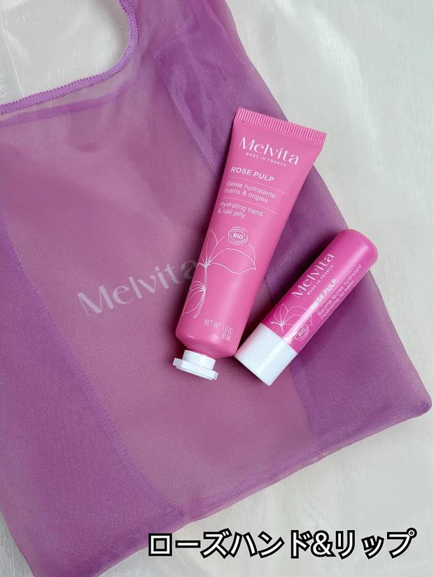 メルヴィータ ローズハンド＆リップ