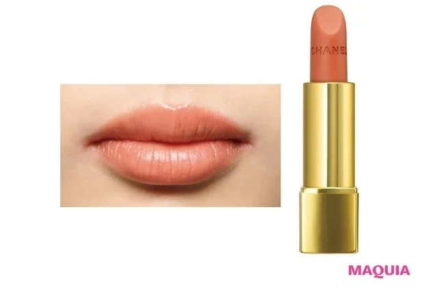 【おすすめマットリップ】シャネル ルージュ アリュール ヴェルヴェット_シャネル ルージュ アリュール ヴェルヴェット 45、46、47、48、51、53、54、55、60、61、63、64、71、72のスウォッチ・塗り試し_5