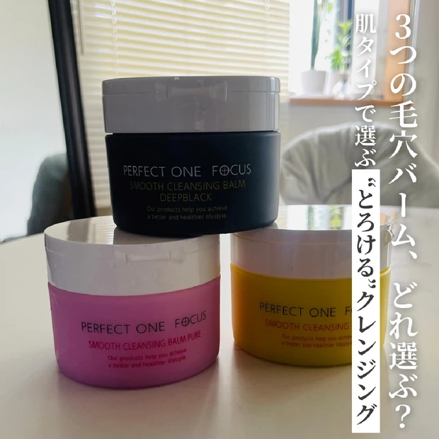 エルジューダ リンバーセラム｜エルジューダの使い方を徹底解説