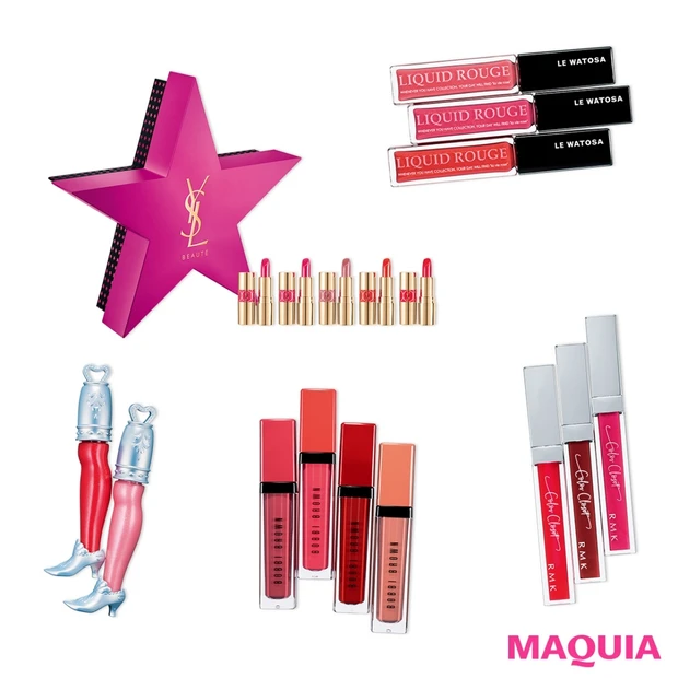 イベントシーズンにぴったり！ 人気ブランドの新色リップ８選【ワトゥサ、ラ…