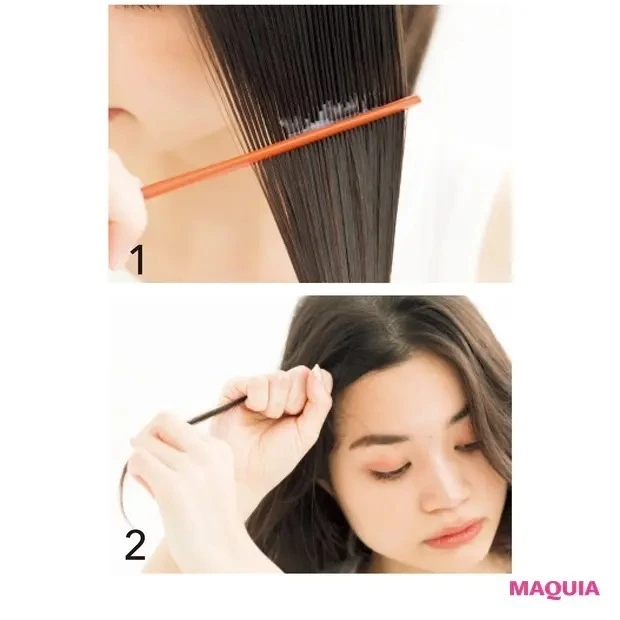3. 「クセ毛でうねる」タイプにおすすめ_ヘアケアのやり方