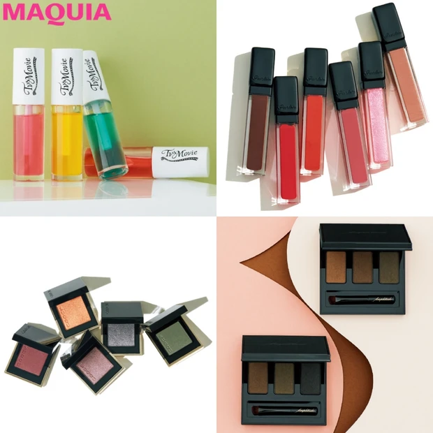 続々リリース! 秋メイクを盛り上げる新作カラーコスメをピックアップ