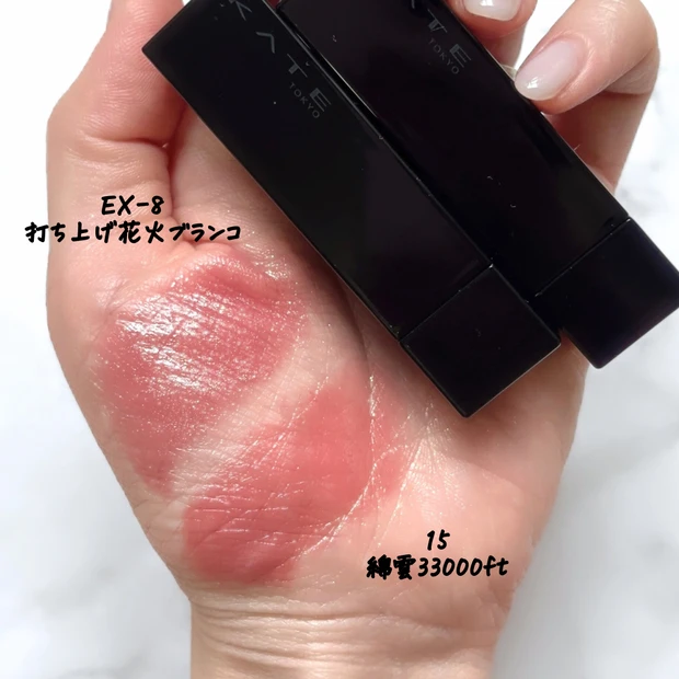 リップモンスター 人気色