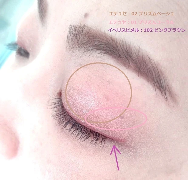 【春コスメ2021】春の新作コスメを使って“春メイク”をしてみた★_5