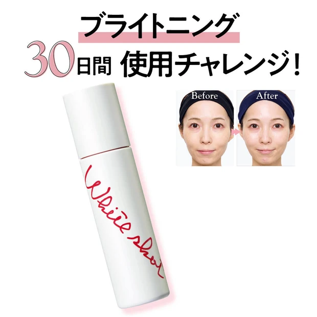 ポーラの新作「ホワイトショット クリアスキンローション」の効果は？ 30…