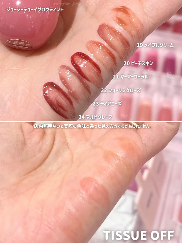 全色スウォッチ