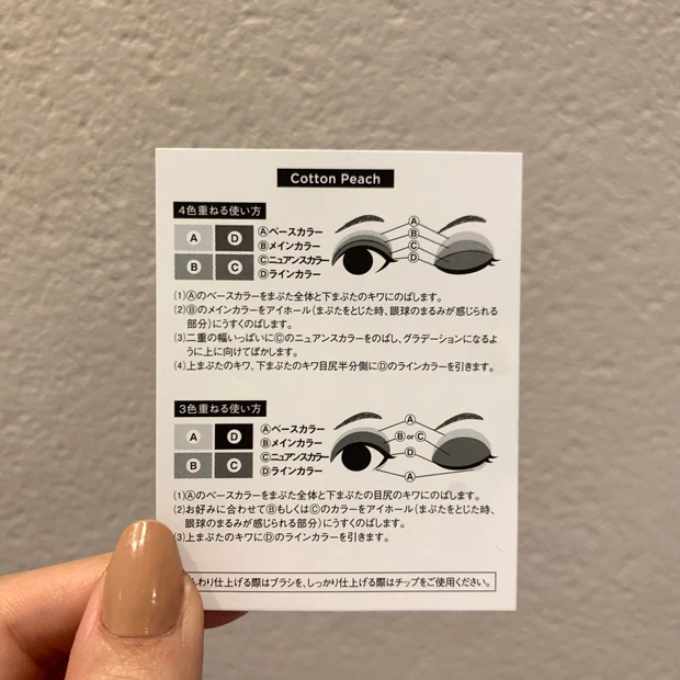 メイクレシピ ETVOS エトヴォス ミネラルクラッシィシャドー