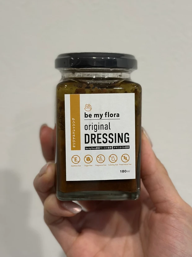 be my flora kitchen 酵素入り万能ドレッシング 有機リラックスハーブティー ビーマイフローラキッチン