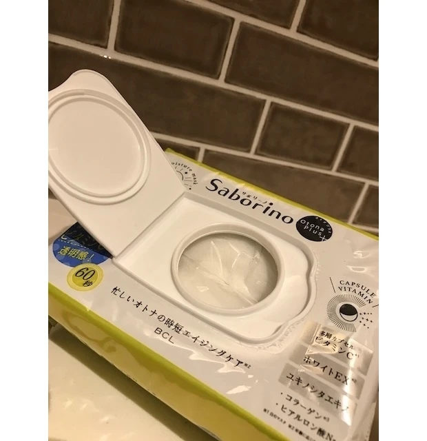 「サボリーノ」で時短エイジングケア♪_2