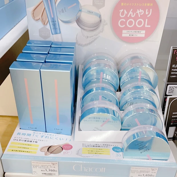 【辛口レビュー】マスクたるみやよれも解決⁉︎冷たくて気持ちいいだけじゃない⁉︎今年の夏はひんやりコスメで毛穴をキュッと引き締めて乗り切る!_8