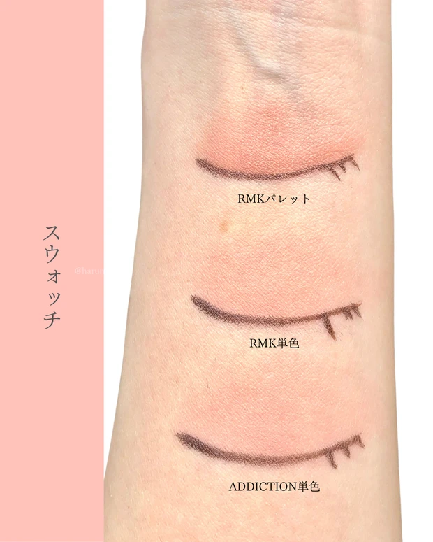 大人イエベ春専属ピンクオタクが選ぶ♡全員推せるピンクアイシャドウ6選_8