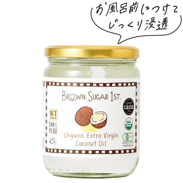 有機エキストラバージンココナッツオイル 425g ¥1780/ブラウンシュガー ファースト