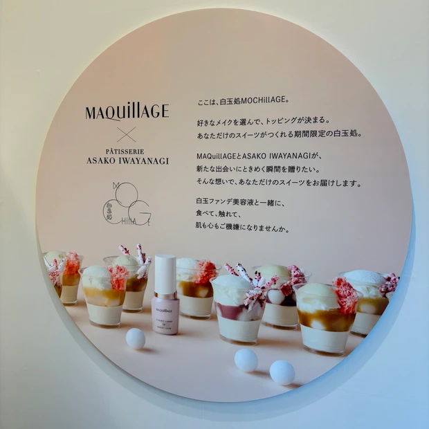 【自己紹介】マキアビューティズの「こみつ」です！コスメ愛たっぷりなブログをたくさん発信していきます！_5_1