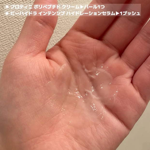 テクスチャー