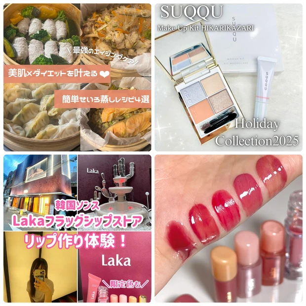 【MAQUIAインフルエンサー】クリエイティブが光る! 全151名の中から美容トレンドの発信センス抜群な3名をご紹介