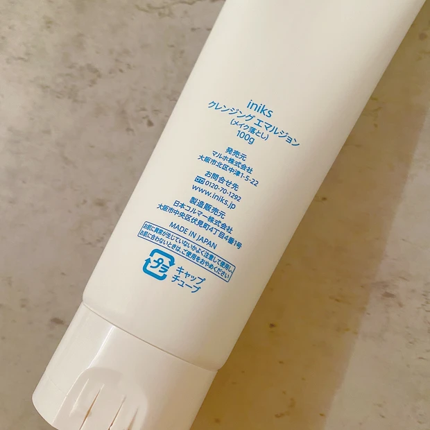 【敏感肌さんに】まるで素肌感！肌に負担をかけずに肌荒れ&毛穴カバーする高機能ファンデーション（リキッド　ファンデーション10 ライトオークル）／体温でとろけるクレンジング！（クレンジング　エマルジョン）_6_1