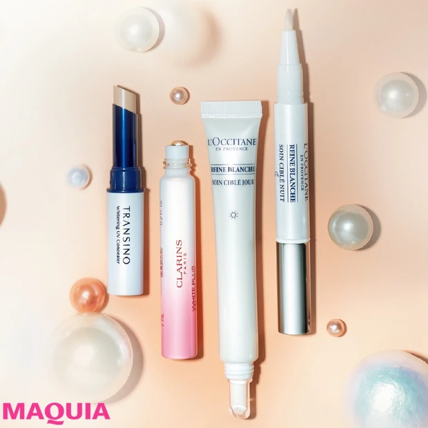 老け見えの原因「シミ」にはこれ！ 最新美白コスメ&サプリで明るい肌へ