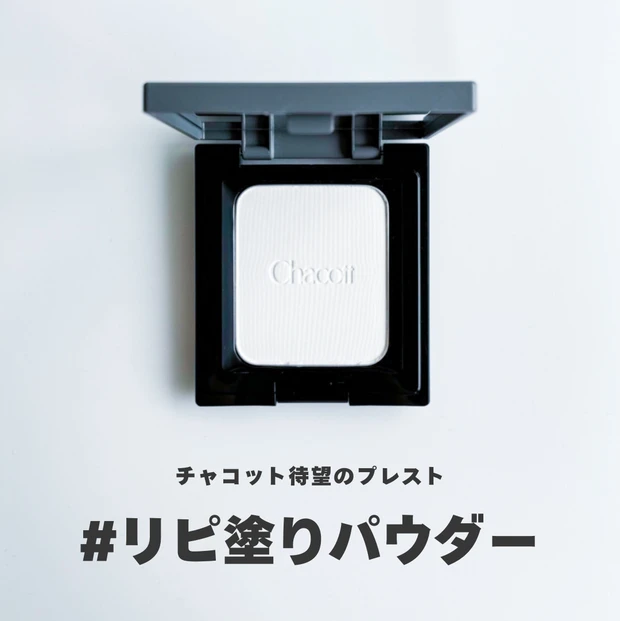 重ねるたびに綺麗な仕上がりに!