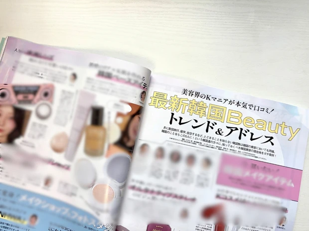 マキア最新号の中身をご紹介