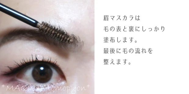 【濃い眉毛】の整え方&眉メイクを1から解説❤_9