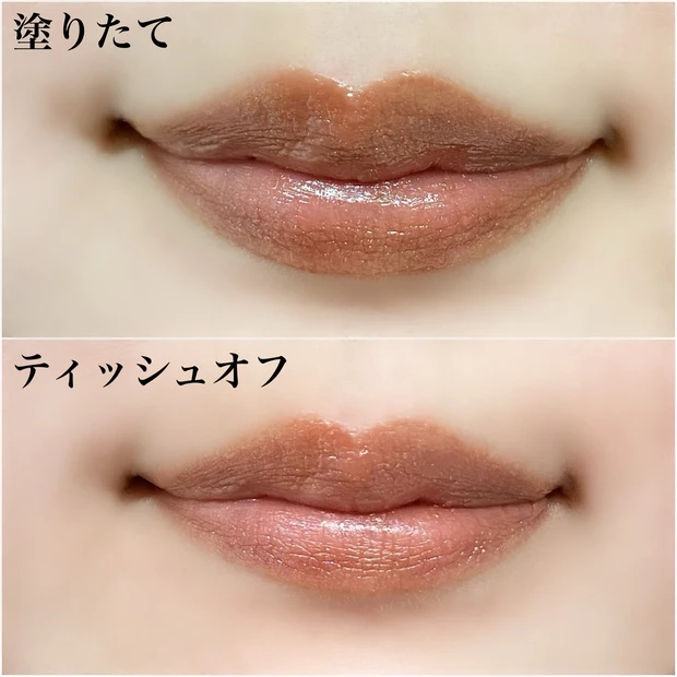 KATE（ケイト） ミニリップモンスター EX-2