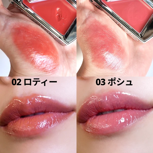 BRAYE ブレイ LIPSLEEK リップスリーク 韓国コスメ スウォッチ　イエベ