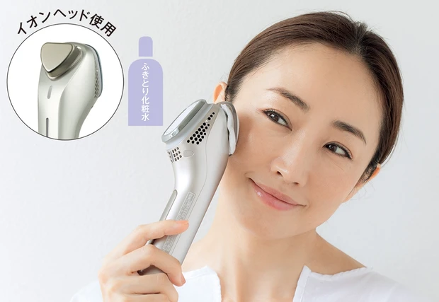 イオンエフェクターおうちエステプラン