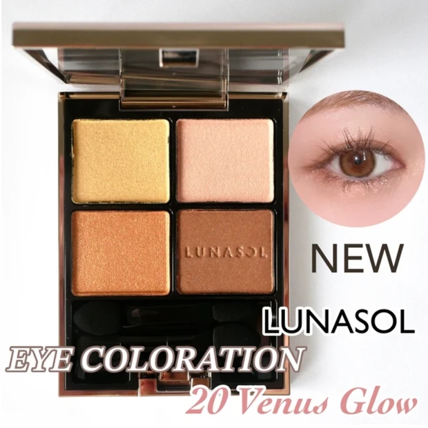 ルナソル アイカラーレーション 20 ヴィーナスグロウ