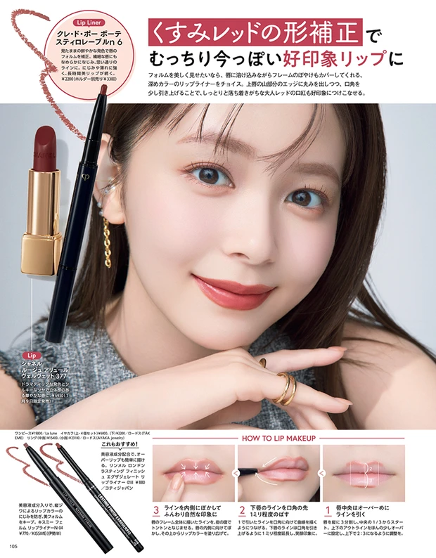 2025年12月22日発売号_1_15