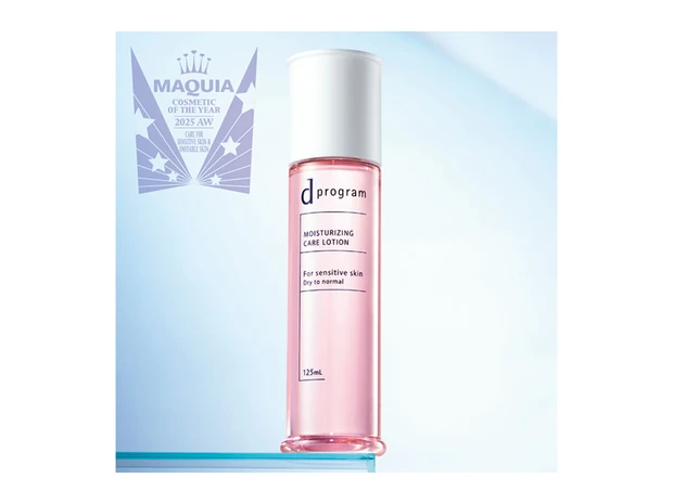 敏感・ゆらぎ肌部門ランキング！d プログラム・キュレルなどがランクイン【MAQUIAベストコスメ2025下半期】