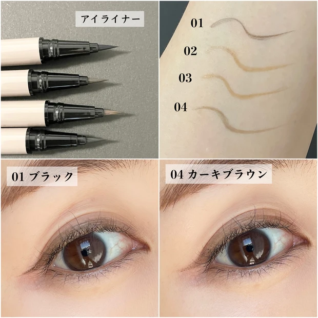 今年9月に誕生したばかりの新ブランドROUTEES(ルーティス)のコスメを試してみた!
_3