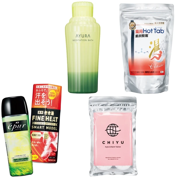 美容賢者たちの冷えとりアイテムを拝見! 愛用の入浴剤は?