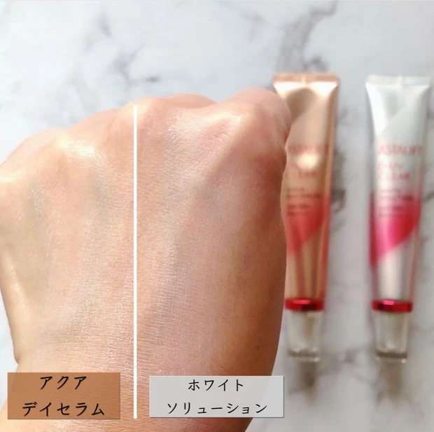 【アスタリフト D-UVクリア】超優秀な大人気UVケア！あなたが欲しいのは美白＆トーンアップ？保湿＆ツヤタイプ？_3_2