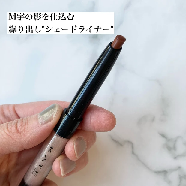 明日発売!!【KATE新作コスメ】
すごいのは、『リップモンスター』だけじゃなかった?!簡単にぷっくりM字リップがつくれちゃう、『M字リップ偽装スティック』もレビュー!!_10_1