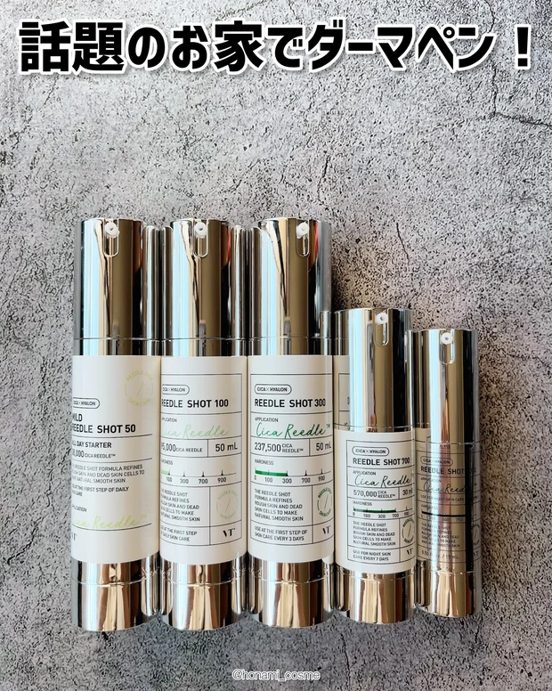 【2023年Myベスコス🏆Part❷】プチプラ＜スキンケアコスメ編＞🧴✨【2024年初買いコスメにいかが？♪】_12