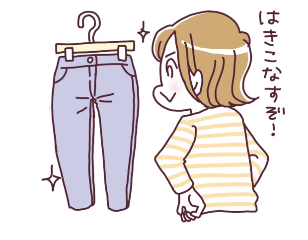 ダイエットの目標をまず設定する