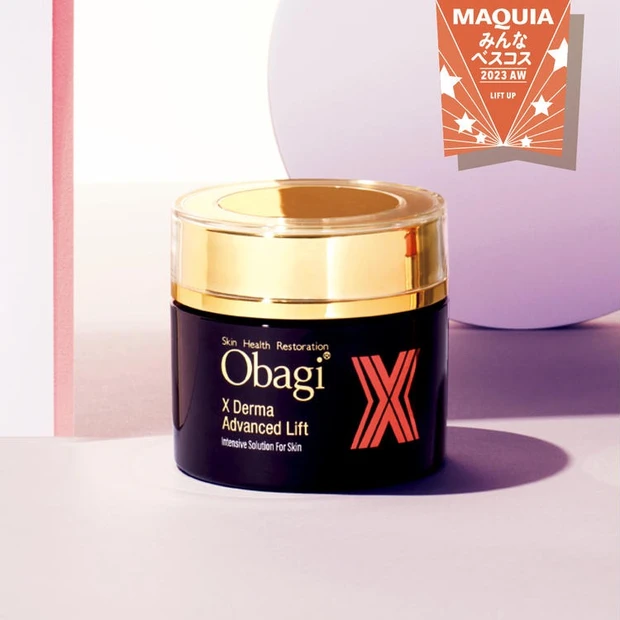 【8位】たるみケア部門 TOP5【みんなのベスコス2023下半期】