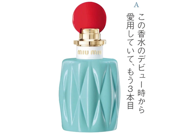 鈴木えみさんのお気に入りの香りを公開 香水は愛用をひとつ キャンドルは色々集めちゃう Happy Plus One ハピプラワン