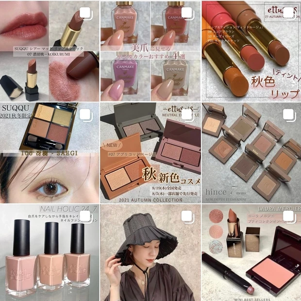 インスタグラム @miro_cosme 一色美里