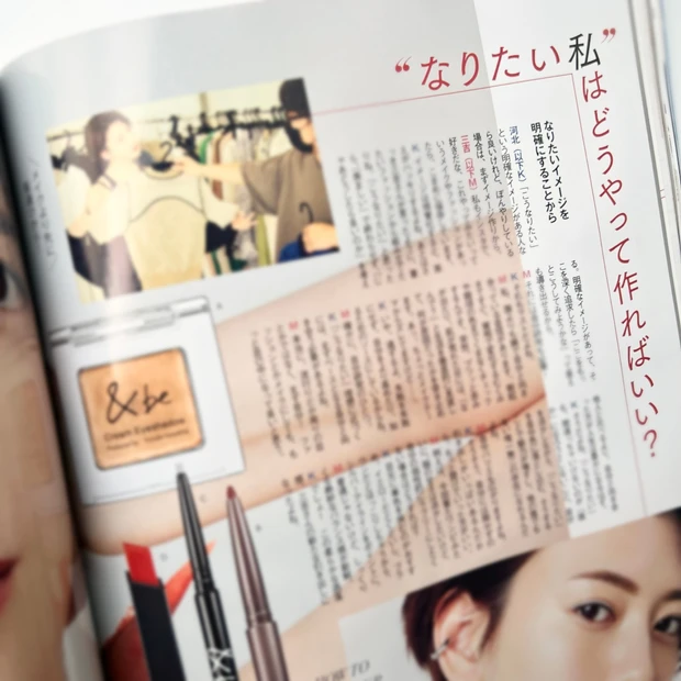 マキア MAQUIA 9月号 小嶋陽菜 こじはる みんなのベストコスメ2022上半期  雑誌付録 D-up マスカラ チェリーブラウン ルビーブラウン 秋新色コスメ