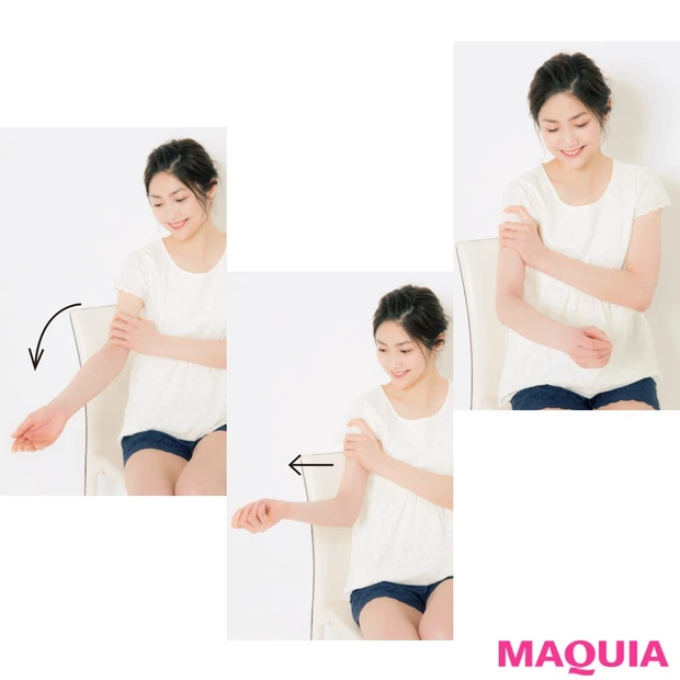 ゴッドハンド田中由佳さんに聞く! ほっそり二の腕を手に入れる裏ワザ