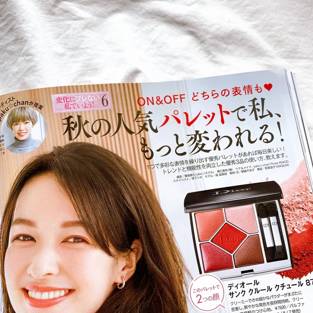 【NEW】MAQUIA9月号発売！MiMC5品が試せる豪華付録に2020秋の新色ブック、みんなのベスコス上半期など見どころをご紹介♡_3_1