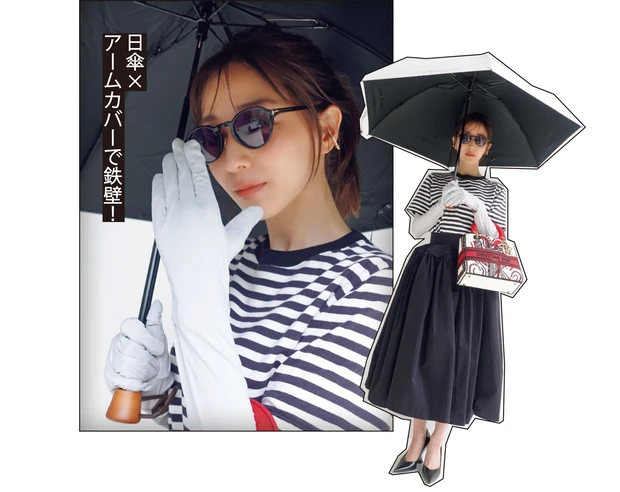 女優 田中みな実 飽くなき紫外線との戦い日誌-1