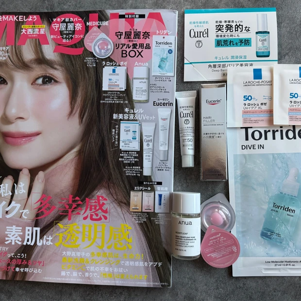 【本日発売】MAQUIA5月号 守屋麗奈初表紙!多幸感メイク特集&豪華付録が神レベル