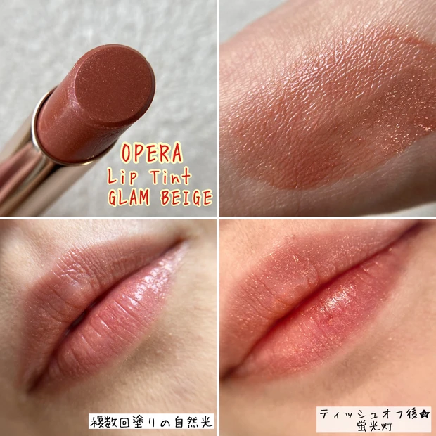 コスメ大好きな私が選ぶ、ポイントメイクの2021年上半期ベストコスメ♡♡_5_2