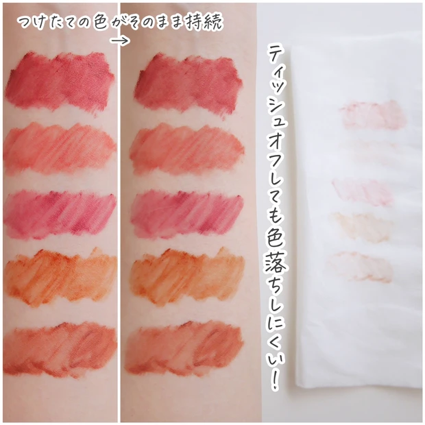  【リップモンスター】イエベ秋がリップモンスター新作スフレマットを全色塗ってみた！_3