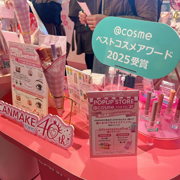 コスメイベント Tokyo Beauty Week行ってきました_3