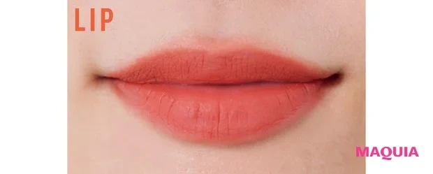 中国✕韓国ミックスオレンジメイク リップ