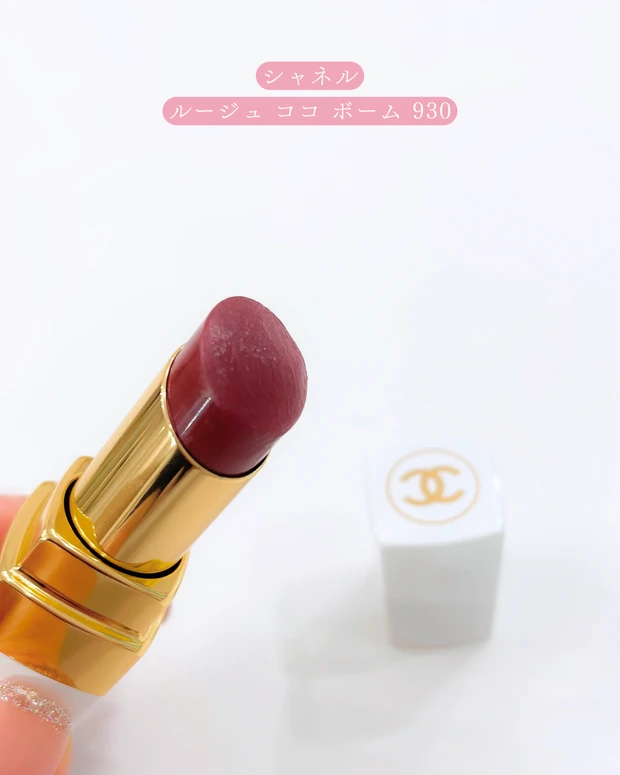 シャネル ルージュ ココ ボーム サテン 930 スウィート トリート パッケージ写真